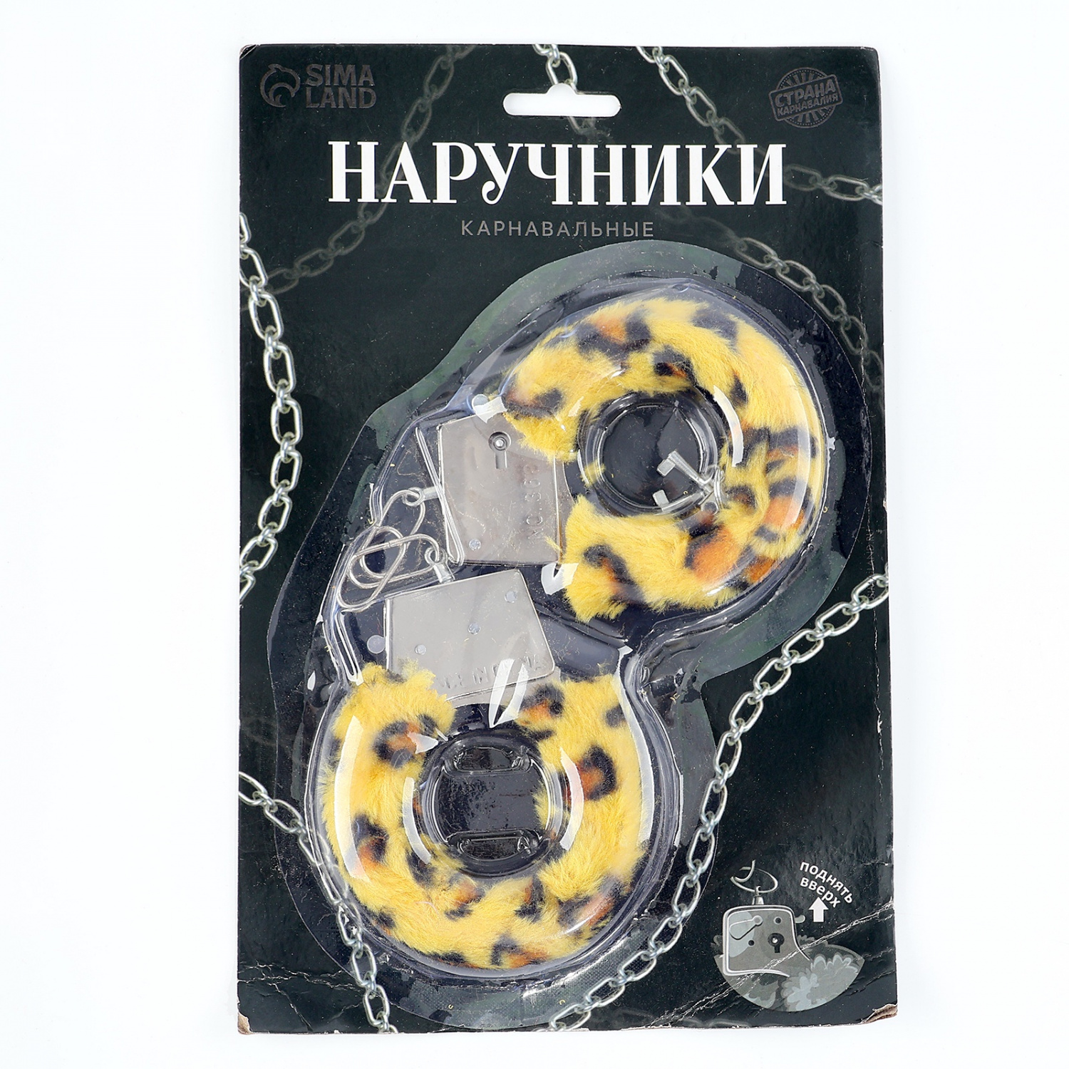 10856859 Наручники леопардовые
