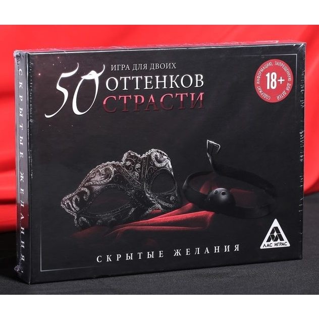 4517227 Игра для двоих " 50 оттенков страсти. Скрытые желания"