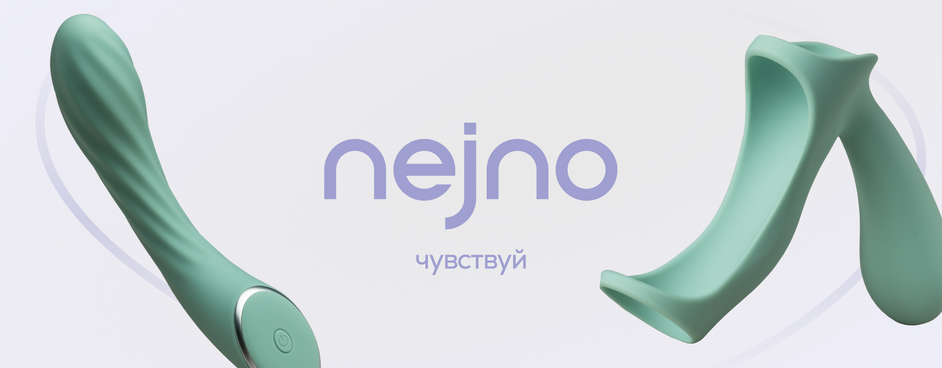 nejno