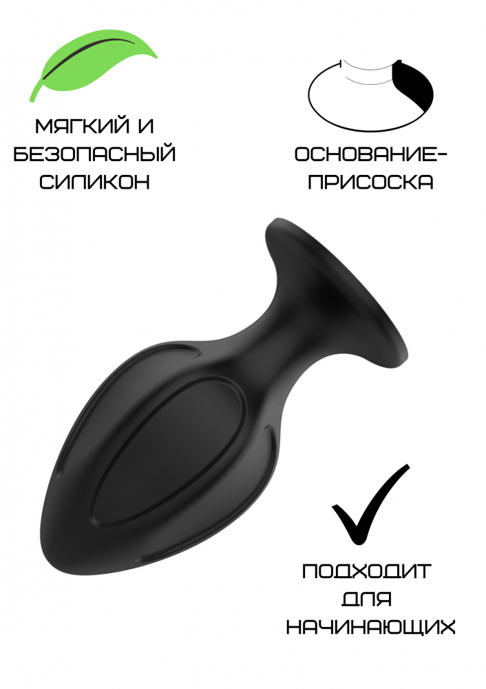 3304-02 силиконовая пробка 