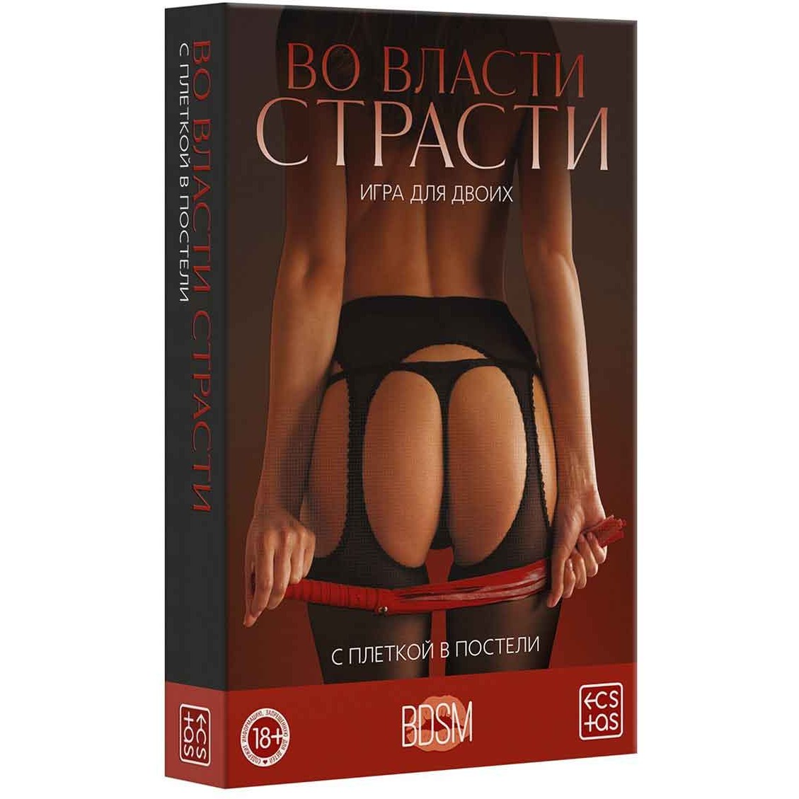 3513503 Игра для двоих " Во власти страсти. "С плеткой в постели"