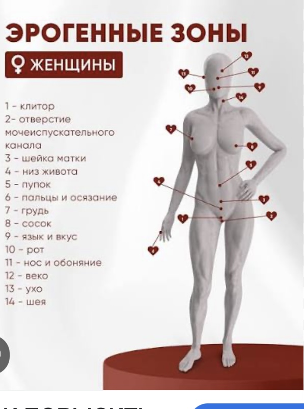 Секрет любовника 10/10