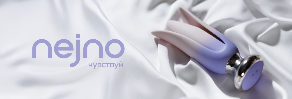 nejno