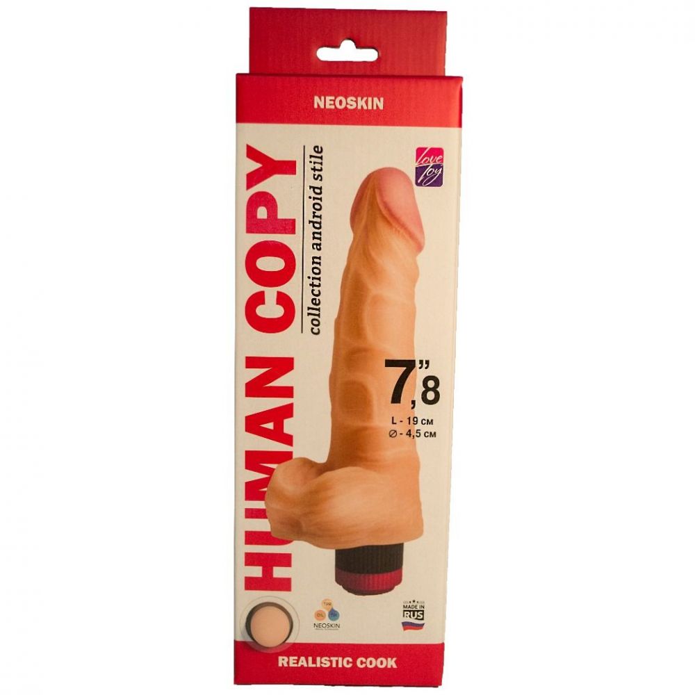 608703 Вибромассажер HUMAN COPY