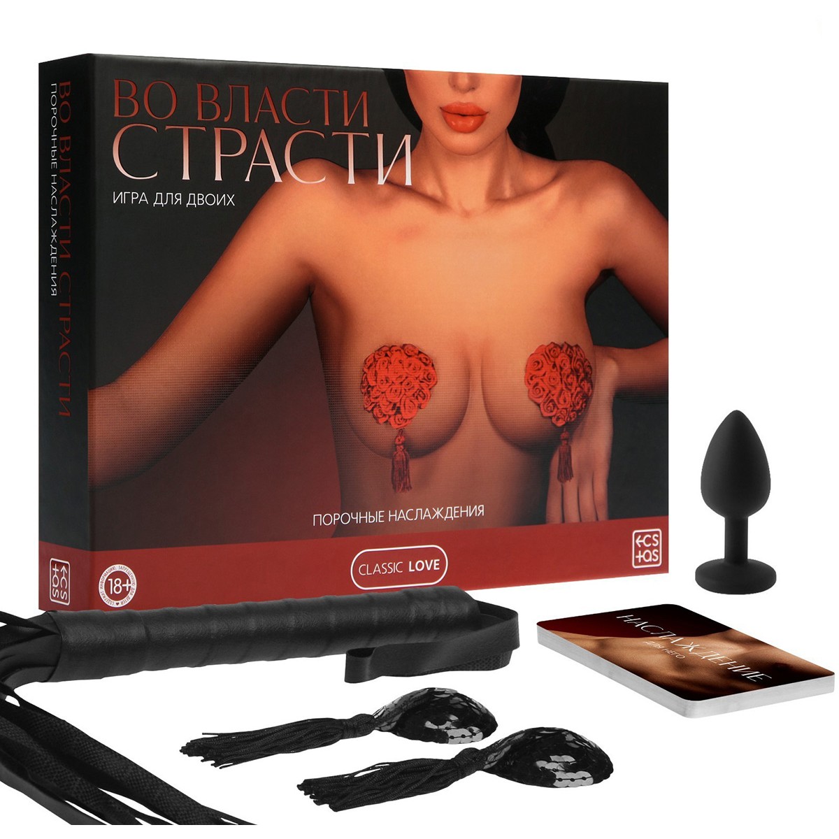 7453547 Игра для двоих " Во власти страсти. Порочные наслаждения"